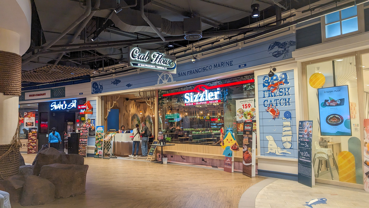 シズラーが落ち着く